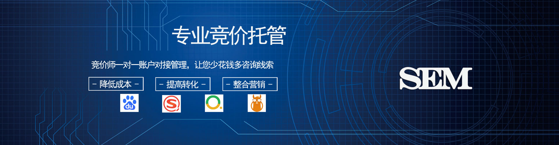 崇州微信信息流