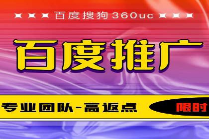 关键词竞价排名实战案例分析