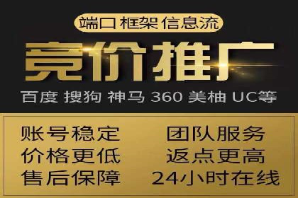 百度推广代运营公司：精准定位，助力品牌传播