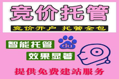 百度竞价个人开户案例：收益翻倍