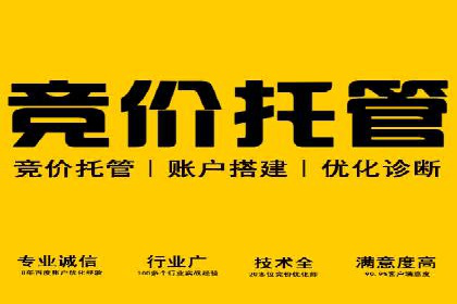 探索SEM主管在移动端广告投放的技巧与案例